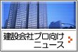 ���݉�Ѓv�������j���[�X